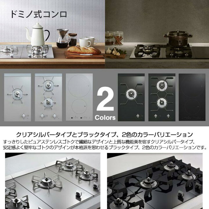 楽天市場】[RKD321G11S3-A] 2口 IHクッキングヒーター リンナイ 