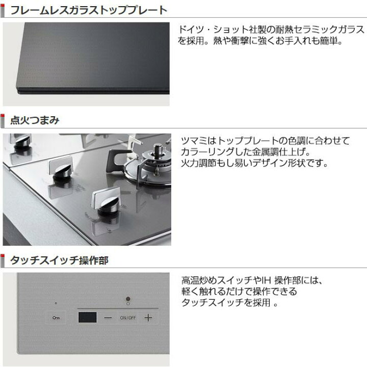 楽天市場】[RKD321G11S3-A] 2口 IHクッキングヒーター リンナイ 