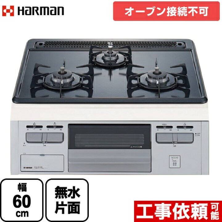 楽天市場】【在庫あり！3年保証付】[DG32T1VQ1SV-LPG] Metal Top 