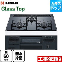楽天市場】ガスコンロ リンナイガラストップの通販