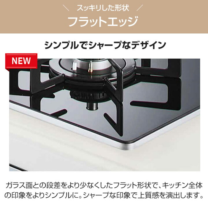楽天市場】[DG32V3VP1-LPG] Glass Top ガラストップシリーズ ハーマン 