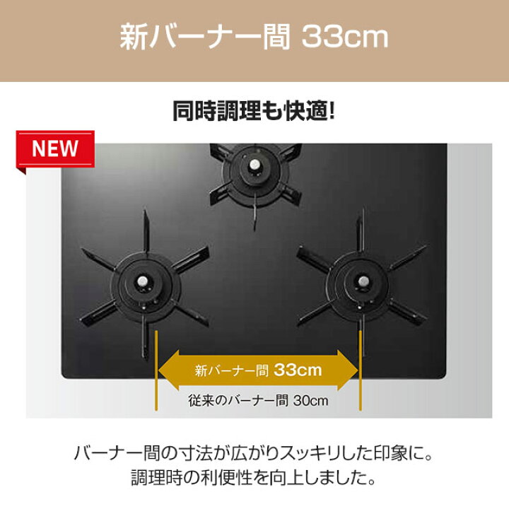 楽天市場】[DG32V3VP1-LPG] Glass Top ガラストップシリーズ ハーマン 