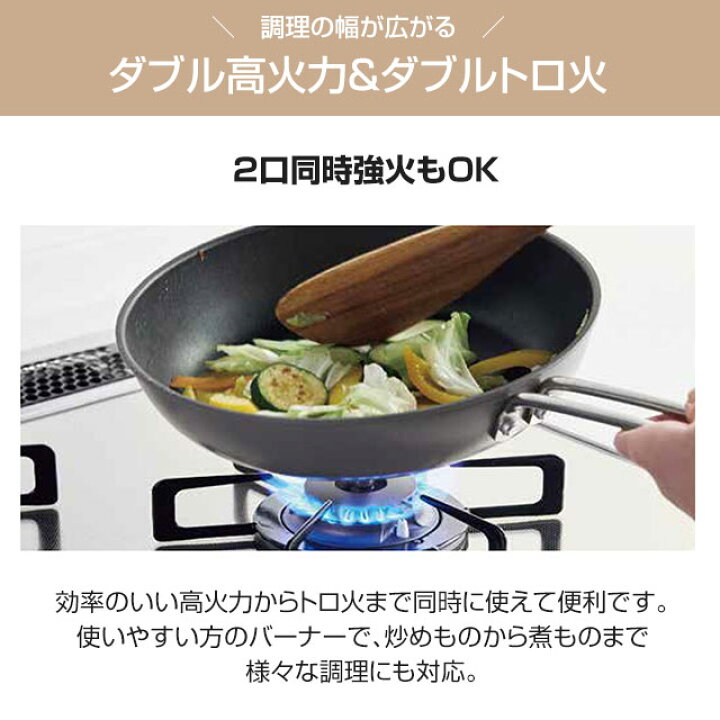 楽天市場】[DG32V3VP1-13A] Glass Top ガラストップシリーズ ハーマン 