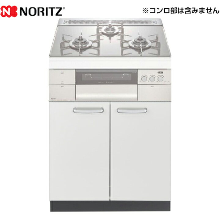 楽天市場】[NLA6030W] システムキッチン用両開扉収納庫 ノーリツ 