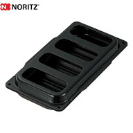 [DP0169] グリル専用容器 ロティプレートS ノーリツ ビルトインコンロ部材 無水両面焼グリル用調理オプシ…
