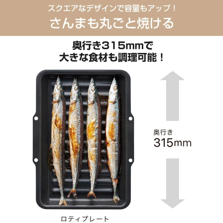 楽天市場】[DP0167] 専用グリル容器 ロティプレート ノーリツ 
