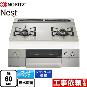 [N2WU7PWAP2STE-13A] Nest lXg 2^Cv m[c rgCR _uΗ 60cm ʏĂO Wt[hA@\ KXgbv [Vo[KXgbv eBv[g