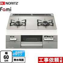 楽天市場】ノーリツ ガスコンロ 60cmの通販