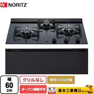 �y�y�V���t�H�[���F�菤�i�z�y�H����Z�b�g�i���i�{��{�H���j�z [N3C20KSPSEL-13A+DP0157BA] Nero�i�l���j �m�[���c �r���g�C���R���� �I�[�u���ڑ��s�� ��60cm �u���b�N�K���X�g�b�v �O�������X