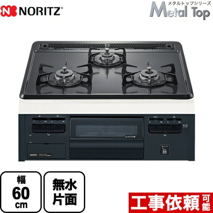 楽天市場】【クーポン有☆2024/11/10迄】 【3年保証】[N3GT2RVQ1-LPG 