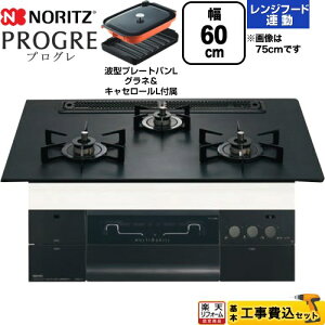 yHZbgii{{Hjz [N3S22PWAAFBAEC-13A] PROGRE vO m[c rgCR 60cm v`iubNA~gbv g^v[gpLOlELZ[Lt yy