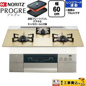 yHZbgii{{Hjz [N3S22PWASFSTEC-LPG] PROGRE vO m[c rgCR 60cm VpS[hKXgbv g^v[gpLOlELZ[Lt y