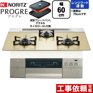 [N3S22PWASFSTEC-LPG] PROGRE vO m[c rgCR 60cm }`O Wt[hA KXgbv VpS[hKXgbv g^v[gpLOlELZ[Lt