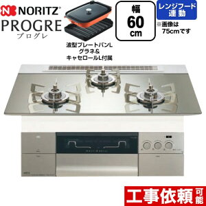 [N3S22PWASKSTESC-13A] PROGRE vO m[c rgCR 60cm }`O Wt[hA KXgbv v`iVo[KXgbv g^v[gpLOlELZ[Lt