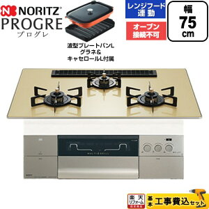 yHZbgz [N3S25PWASFSTEC-13A] PROGRE vO m[c rgCR I[uڑs 75cm VpS[hKXgbv g^v[gpLOlELZ[Lt yyV