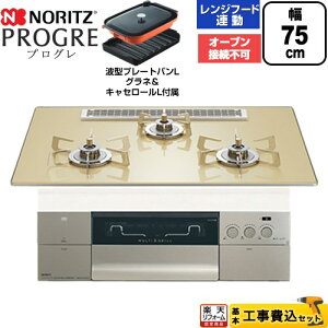 yHZbgz [N3S25PWASFSTESC-LPG] PROGRE vO m[c rgCR I[uڑs 75cm VpS[hKXgbv g^v[gpLOlELZ[Lt yyV