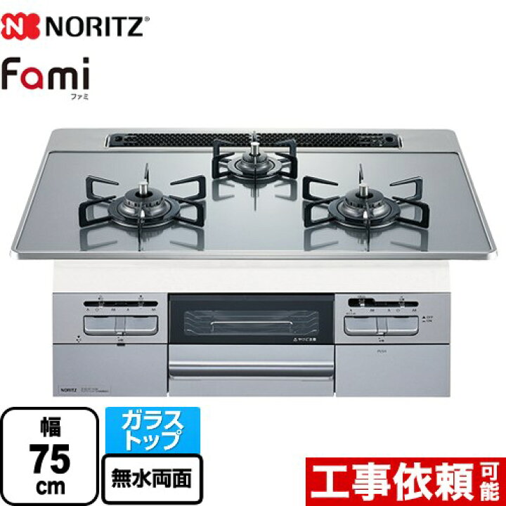 楽天市場】[N3WT7RWTNASI-13A] Fami ファミ スタンダード 