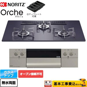 yyVtH[F菤izyHZbgii{{Hjz [N3WU2PWASQSTESC-13A] Orche IVF m[c rgCR I[uڑs 75cm ubNp[KXgbv eB