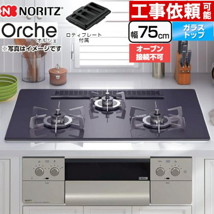 楽天市場】【在庫あり！無料3年保証】[N3WU2PWASQSTESC-13A] Orche 