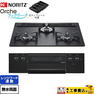 yHZbgii{{Hjz [N3WU3PWAAFBAEC-LPG] Orche IVF bN[i m[c rgCR 60cm v`iubNA~gbv eBv[gt yyVtH[