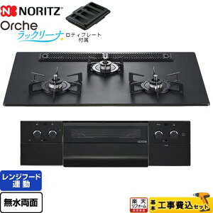 yHZbgii{{Hjz [N3WU4PWAAFBAEC-13A] Orche IVF bN[i m[c rgCR 75cm v`iubNA~gbv eBv[gt yyVtH[