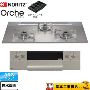 yyVtH[F菤izyHZbgii{{Hjz [N3WU4PWASKSTESC-LPG] Orche IVF m[c rgCR 75cm Vo[~[KXgbv eBv[gt yv