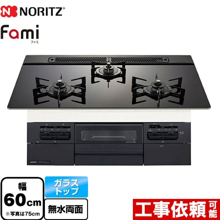 楽天市場】【クーポン有☆2025/2/11迄】 [N3WV6RWTP1-13A] Fami ファミ 