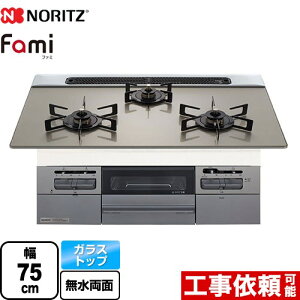 [N3WV7RWTP2SI-LPG] Fami t@~ X^_[h^Cv m[c rgCR 75cm KXgbv [Vo[KXgbv eBv[gSʔ yzyvpKXz