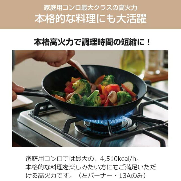 楽天市場】[N3WS9KJTKSTED-13A] +do プラス・ドゥ ノーリツ ビルトイン 