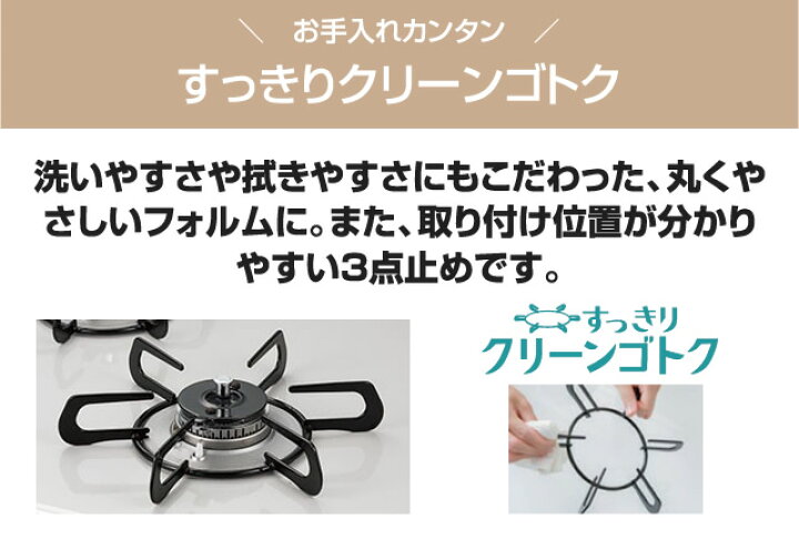 楽天市場】[PD-509WS-60CV-LPG] パロマ ビルトインコンロ repla リプラ 