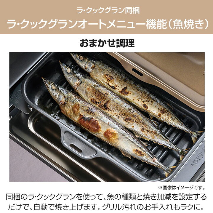楽天市場】[PD-743WS-60CV-LPG] Brillio ブリリオ パロマ ビルトイン  