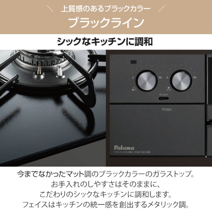楽天市場】[PD-829W-75GZ-13A] WITHNA ウィズナ Black Line ブラック 