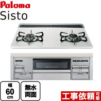 楽天市場】パロマ ガスコンロ pd732ws60cvの通販