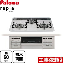楽天市場】ガスコンロ 無水両面焼きの通販