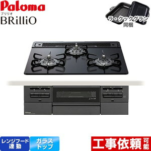 [PD-743W-60GZ-LPG] Brillio �u�����I Black Line �u���b�N���C�� �p���} �r���g�C���R���� �I�[�u���ڑ��Ή� ��60cm �����W�t�[�h�A�� �N���A�K���X�g�b�v �}�b�e�B�[�u���b�N ���E�N�b�N�O�����t�� �y
