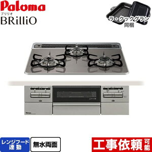 [PD-743WS-60CD-LPG] Brillio uI p} rgCR I[uڑΉ 60cm Wt[hA nCp[KXR[ggbv NAp[_[NO[ ENbNOt y