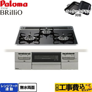 yHZbgii{{Hjz [PD-743WS-60CK-LPG] Brillio uI p} rgCR I[uڑΉ 60cm NAp[ubN ENbNOt yyVtH[F