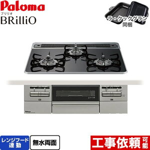 [PD-743WS-60CK-LPG] Brillio uI p} rgCR I[uڑΉ 60cm Wt[hA nCp[KXR[ggbv NAp[ubN ENbNOt yz