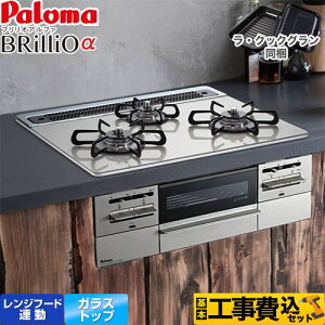 yHZbgii{{Hjz [PD-743WS-60GH-13A] Brillio  uIAt@ p} rgCR I[uڑΉ 60cm VCVo[ ENbNOt yyVtH[