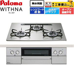 yHZbgii{{Hjz [PD-829WS-U60GH-13A] WITHNA EBYi p} rgCR I[uڑs 60cm VCVo[ yyVtH[F菤izyssKXz