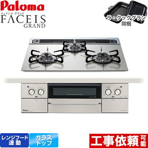 [PD-893WS-60GH-13A] FACEIS GRAND p} rgCR 60cm Wt[hA NAKXgbv VCVo[ ENbNO(ubN) yzyssKXz