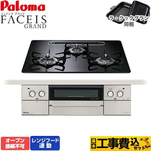 yHZbgii{{Hjz [PD-893WS-U60CK-13A] FACEIS GRAND p} rgCR I[uڑs 60cm NAp[ubN ENbNO(ubN) yyVtH[