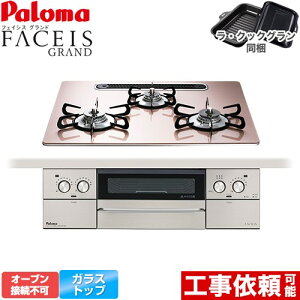 [PD-893WS-U60GP-13A] FACEIS GRAND p} rgCR I[uڑs 60cm Wt[hA NAKXgbv VL[sN ENbNO(ubN) yzyssKX