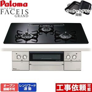 [PD-893WS-U75CK-13A] FACEIS GRAND p} rgCR I[uڑs 75cm Wt[hA nCp[KXR[ggbv NAp[ubN ENbNO(ubN) y