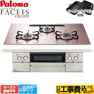 yHZbgii{{Hjz [PD-893WS-U75GP-13A] FACEIS GRAND p} rgCR I[uڑs 75cm VL[sN ENbNO(ubN) yyVtH[F