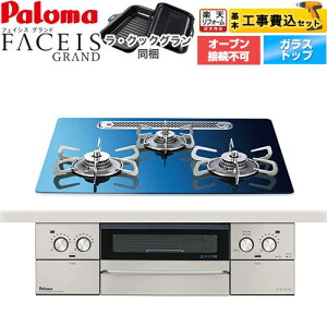 yHZbgii{{Hjz [PD-893WT-U60GA2-13A] FACEIS GRAND kfUCV[Y p} rgCR I[uڑs 60cm XJWirAu[ ENbNO(ub