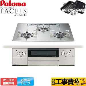 yHZbgii{{Hjz [PD-893WT-U60GH-13A] FACEIS GRAND p} rgCR I[uڑs 60cm VCVo[ ENbNO(ubN) yyVtH[F