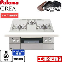 楽天市場】pd－af61wv－60ckの通販