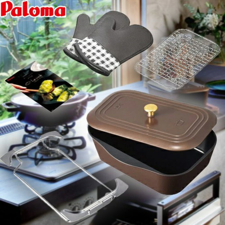 楽天市場】[PGDA-42BM] パロマ ビルトインコンロ部材 La-cook Gran-POT 