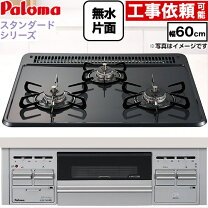 楽天市場】pkd-n36sの通販